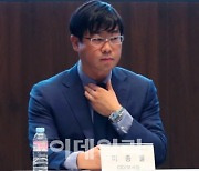 '라임사태' 이종필, 우리은행 전·현직 임직원 고소.."환매중단 초래"