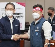 서울교통공사 노사 극적 합의 '파업 취소'