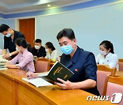 '위대성 도서'들로 사상학습 중인 북한 기상수문국