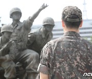 전쟁기념관 '전쟁 참상' 대학생 영상공모전..대상 300만원