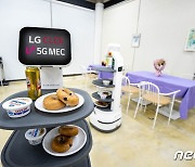 LGU+·LG전자, AWS 클라우드 이용 5G MEC 자율주행 로봇 실증