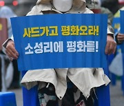 국방부, 경북 성주 사드기지에 물자 반입..올해 40번째