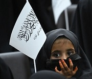 탈레반 "남녀, 함께 일할 수 없어..여성, 정부기관 출입 금지"