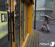 "하루에 1000곳씩 문 닫는다..영업제한 철폐하고 온전한 손실보상해야"