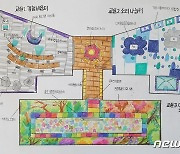 '그린스마트 학교' 공모전 시상식..학술회의로 경험 공유