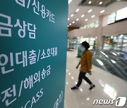 7월에도 계속된 영끌·빚투..시중통화량 전월비 32조원↑