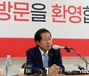 국힘 홍준표 후보, 제주선대위원장에 김방훈·장성철 임명