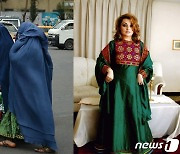 아프간 전통 의상, 검은 부르카 아닌 '이것'..여성들 '화려한 복장' 반격