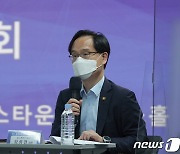 팁스 운영사 대표와 만난 강성천 차관