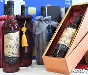 '김홍도 와인' 탄생..안산시, 3000병 한정 판매
