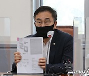 언론조정중재 사례집 들어보이는 최형두 의원