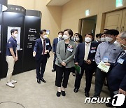 그린스마트 학교 반대에 유은혜 "적극적 해결방안 마련할 것"