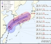 부산 16~17일 태풍 '찬투' 영향권..강한 바람·많은 비 예상