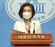 경찰 '모친 투기의혹' 양이원영 의원, 무혐의 결론