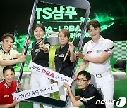 'TS샴푸 PBA-LPBA 챔피언십 2021' 개막 D-1