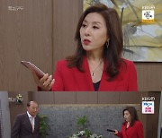 '빨강 구두' 반효정 "늙은이 부탁, 제발 마음 접어라"..소이현 오열(종합)