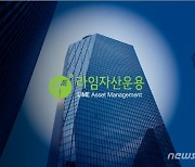 '라임사태' 이종필, 우리은행 전현직 임직원 8명 무더기 고소