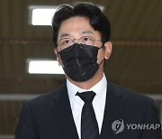 '프로포폴 불법 투약' 하정우, 오늘(14일) 1심 선고 공판