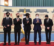 방탄소년단, 문재인 대통령에게 문화특사 임명장 받았다