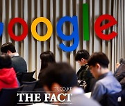 공정위, 구글에 역대급 과징금 2074억 원 부과 결정