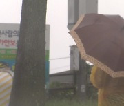 [날씨] 금요일, 태풍 최대 고비..전국 강한 비바람 유의