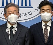 이재명 "대장동 개발, 모범 공익사업"..조선일보도 강하게 비판