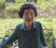 [기업] 김밥 장사 전재산 기부한 박춘자 할머니에 LG의인상