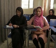 "여성들? 별도 공간에서 일하라"..또 내몰린 아프간 여성들