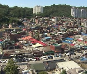 [서울] 서울 신림1구역 정비사업에 첫 '신속통합기획' 적용