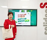 김숙희 솔리데오시스템즈 대표, 고고챌린지 캠페인 참여