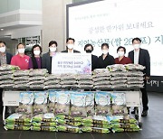 동서발전, 추석맞이 취약계층 '지역농산물 나눔'