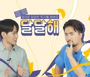 SC제일은행 "유튜브 보고 달러로 달달한 투자 해보세요"