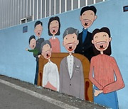 강진군 병영면 동삼인 마을, 주민들이 직접 그린 벽화 거리 조성