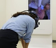 서울아산병원, 국내 병원 최초 VR 기반 비대면 심폐소생술 교육 도입