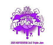 WKBL 2차 Triple Jam, 9월 26일 장충체육관에서 개최