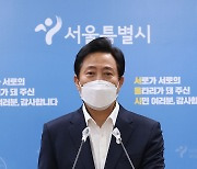 [사설] '1조 시민단체 현금지급기' 된 서울시, 무섭게 커진 운동권 생태계