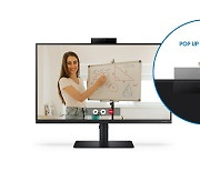 삼성전자, 화상 회의 최적화 웹캠 모니터 출시