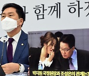 윤석열 측 "조성은·박지원 만남은 '의혹 기획 준비'..출국금지하라"