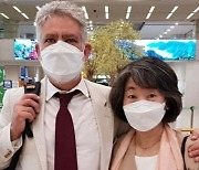 '폭행 갑질' 벨기에 대사, 새로 왔다.. 아내는 한국인