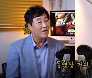 [단독] '보이스' 변요한, '김복준의 사건의뢰' 출연 자청 이유 있었다