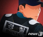 중국집 배달원으로 위장해 납치범 검거한 경찰