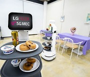LG유플러스-LG전자, 5G MEC 기반 클라우드 로봇 실증