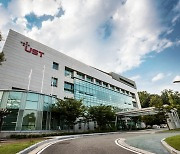 UST, 학생 연구기획 역량 강화를 위한 '연구계획서 작성 경진대회' 개최