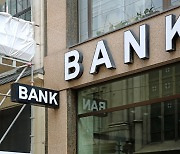 비대면 거래 확대에 은행 점포 반년 새 79개 사라졌다