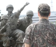 전쟁기념관 '전쟁 참상' 등 주제로 영상콘텐츠 공모전