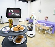 LG유플러스, 5G MEC 활용 자율주행 로봇 실증