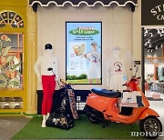 [유통] 제주드림타워 '한 컬렉션' 내 골프의류 매장 개장