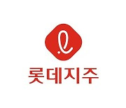 롯데지주, 디자인경영센터 신설..배상민 사장 선임