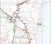 울산 북구 가칭 '박상진역', '북울산역'으로 최종 결정