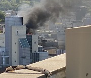 중구 리모델링 공사 건물서 화재..인명피해 없어